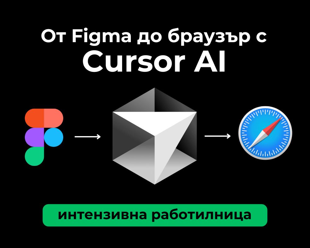 5 грешки, които допускаш по време на интервю