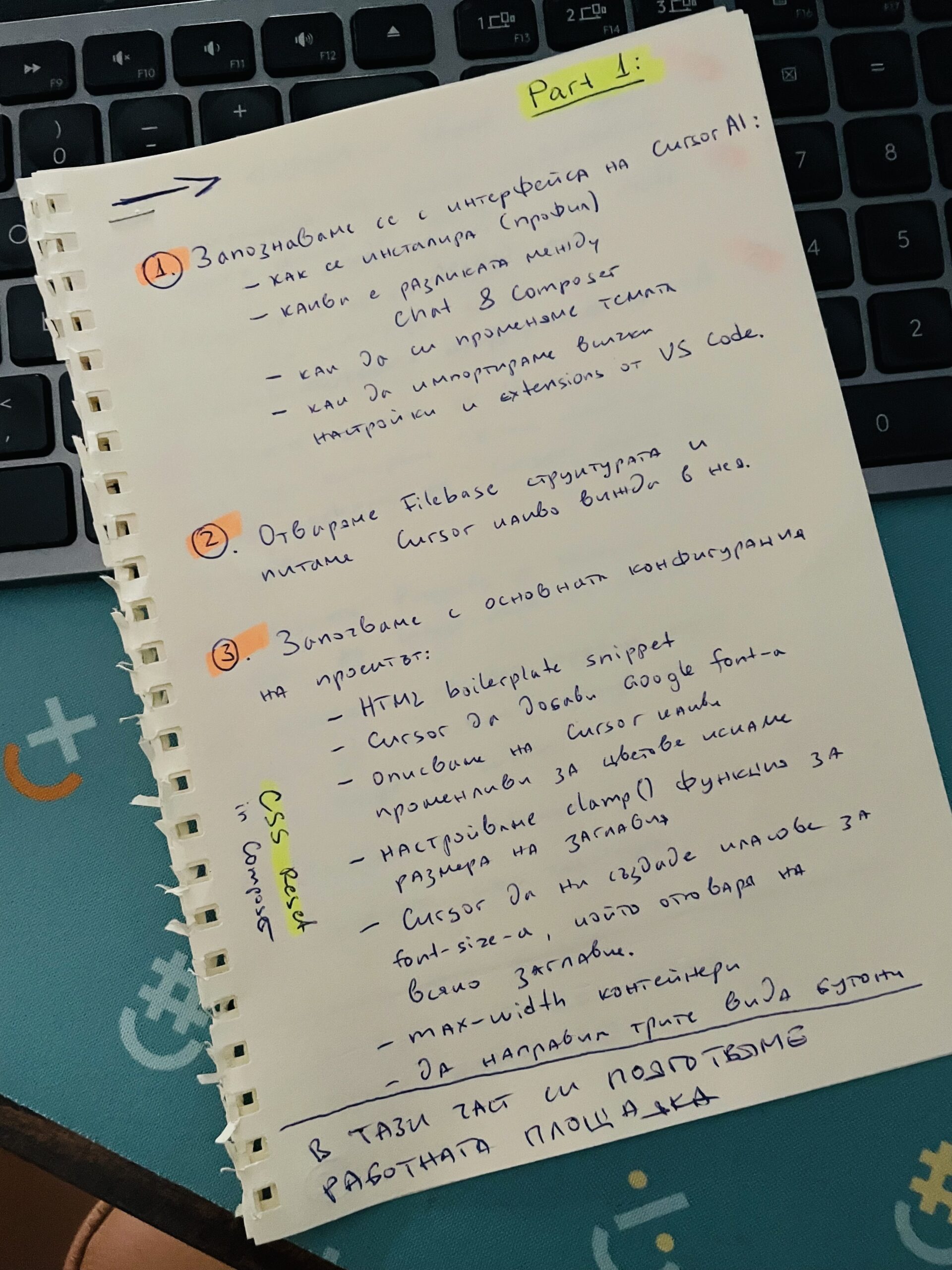 Участие в ГИТИ - подкаст на Hack Bulgaria