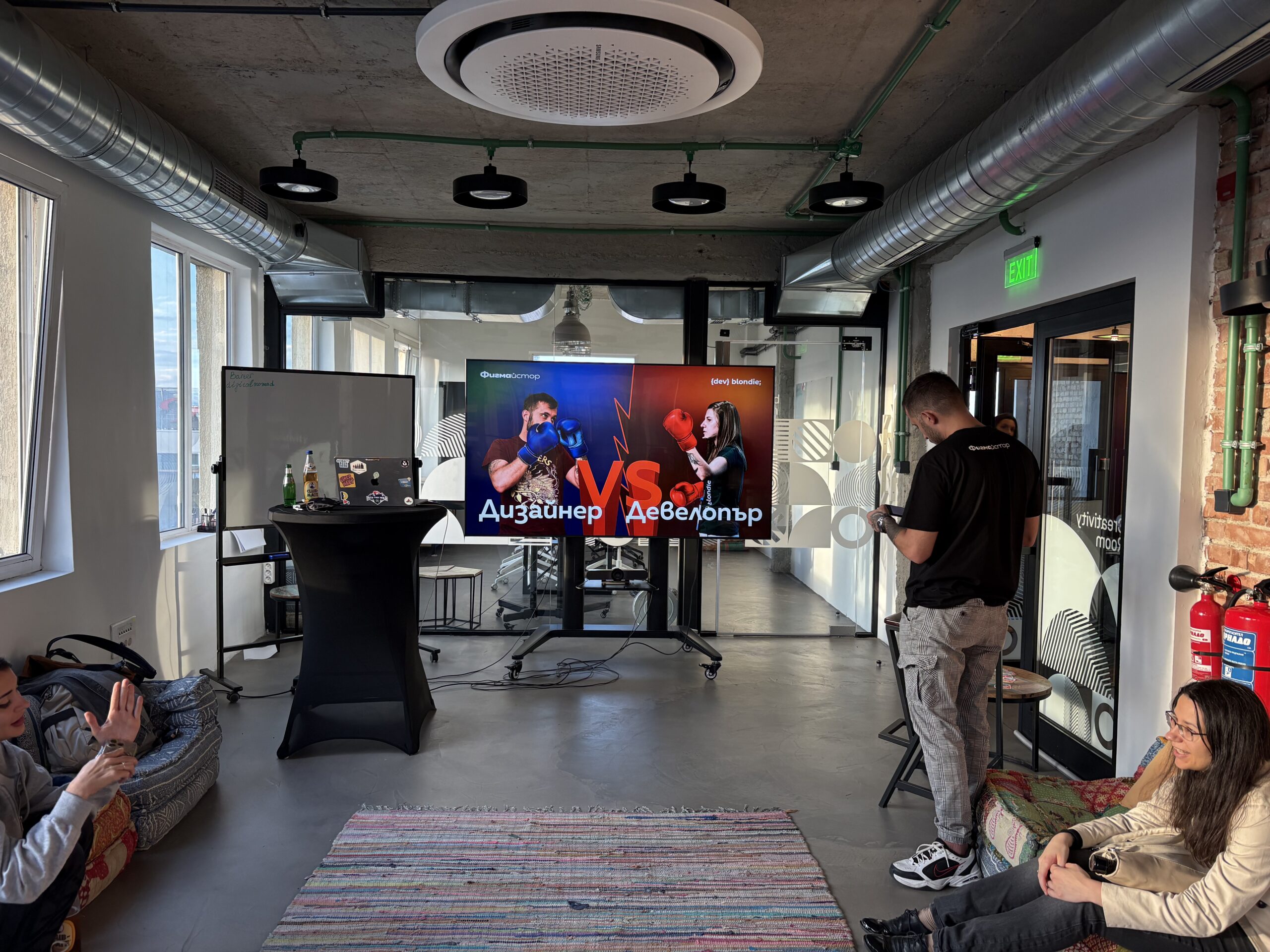 Гост-лекция в НБУ - CSS3 за напреднали