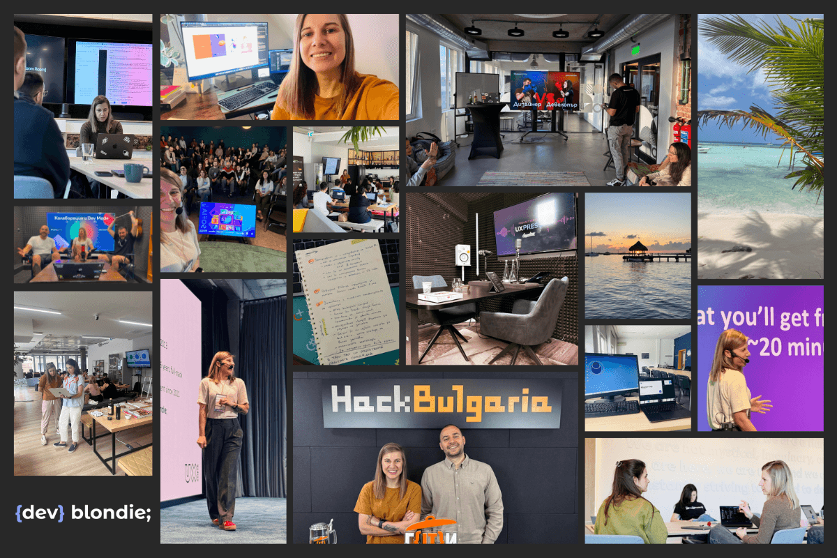 2025 - равносметката