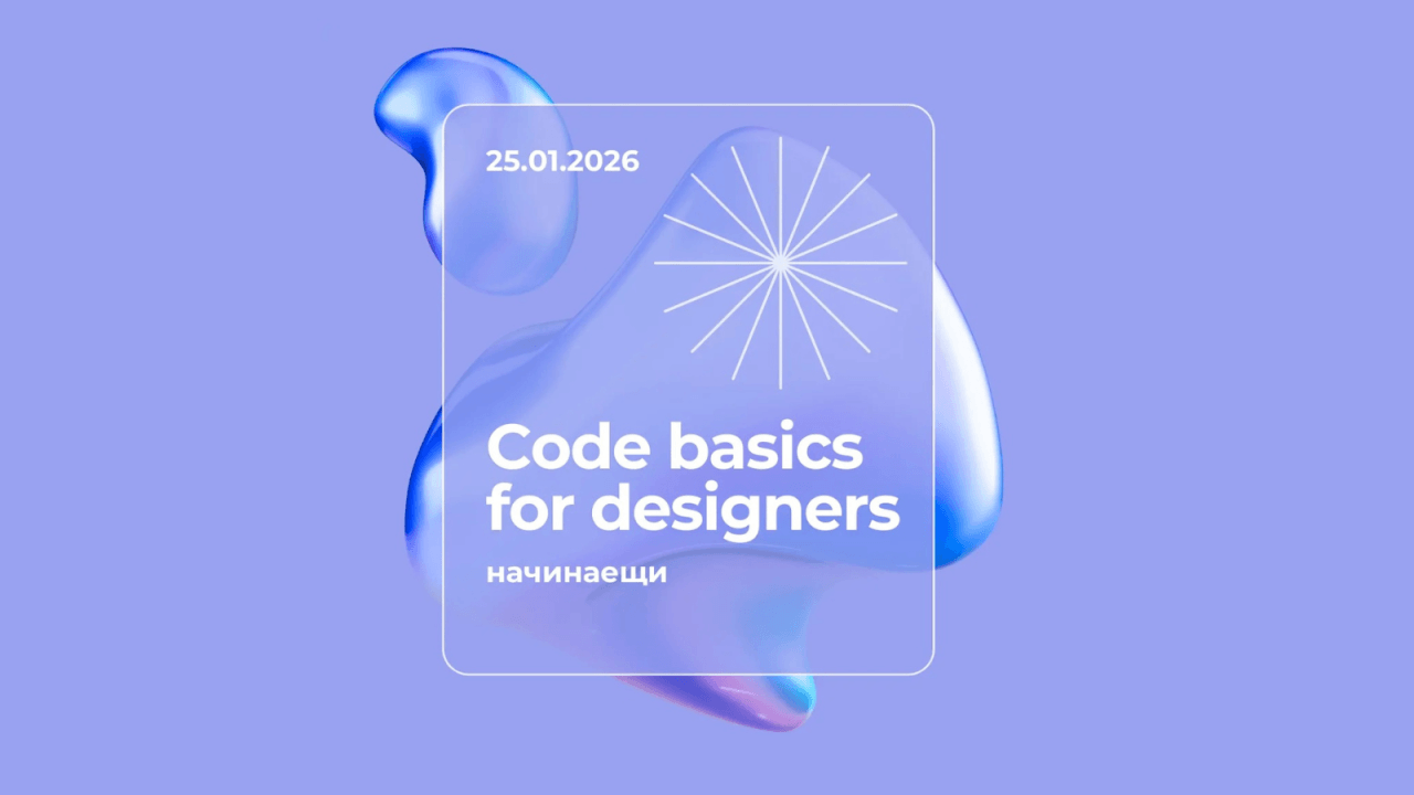 devblondie предстоящи обучения