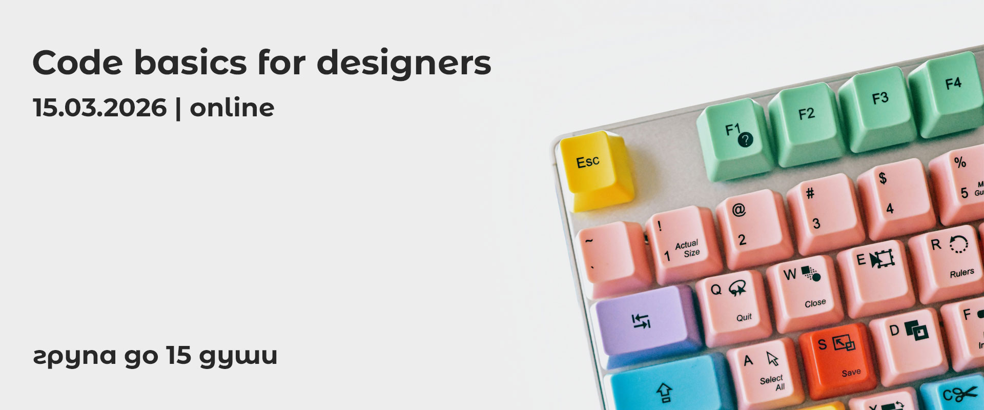 Модул 5 - уеб достъпност и тестване